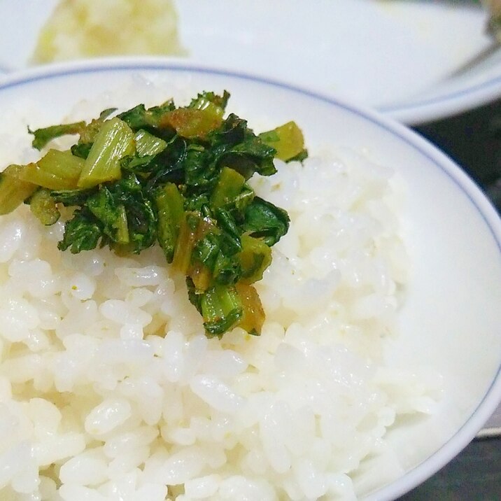 カルシウムたっぷり 大根菜のふりかけ レシピ 作り方 By Oiseau Bleu 楽天レシピ カルシウムたっぷり 大根菜のふりかけ レシピ 作り方 By Oiseau Bleu 楽天レシピ